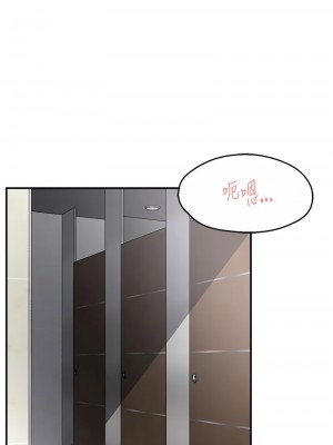 癢樂多阿姨 18-19話_19_06