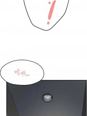 癢樂多阿姨 18-19話_19_07