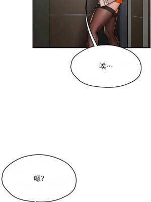 癢樂多阿姨 18-19話_19_08