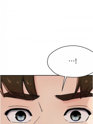 癢樂多阿姨 18-19話_19_15