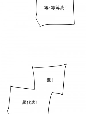 掠奪行動 12-13話_12_23
