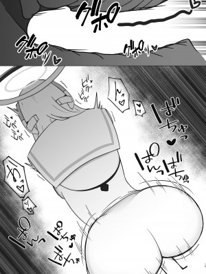 [甘味心 (黒5Ma)] 先生、もう少し休憩しませんか？ (ブルーアーカイブ) [DL版]_18