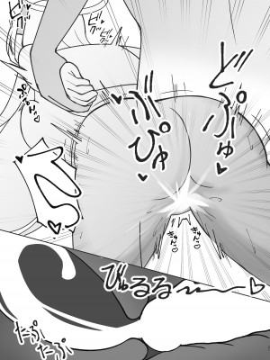[甘味心 (黒5Ma)] 先生、もう少し休憩しませんか？ (ブルーアーカイブ) [DL版]_20