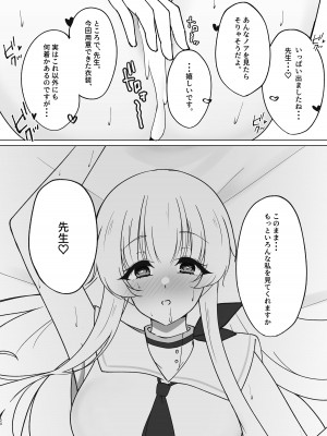 [甘味心 (黒5Ma)] 先生、もう少し休憩しませんか？ (ブルーアーカイブ) [DL版]_27