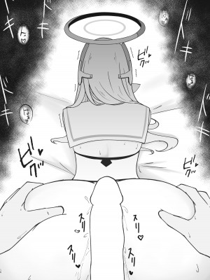 [甘味心 (黒5Ma)] 先生、もう少し休憩しませんか？ (ブルーアーカイブ) [DL版]_15