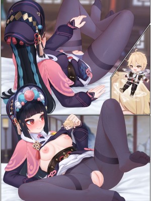 [无情烟灰缸] 戏云堇 (原神) [中国語] [無修正]_160