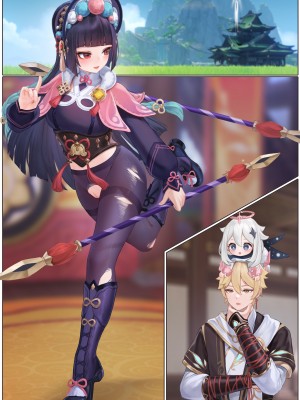 [无情烟灰缸] 戏云堇 (原神) [中国語] [無修正]_046