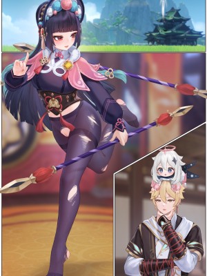 [无情烟灰缸] 戏云堇 (原神) [中国語] [無修正]_047