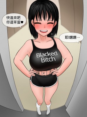 [philia] Perfect Girlfriend 5 [中国翻訳]_011