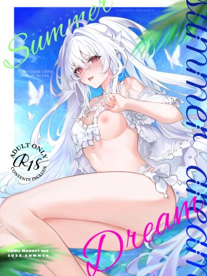[嗜好色 (紫紅シキ)] Summer Dream (Fate／Grand Order) [黑锅汉化组] [DL版]_02