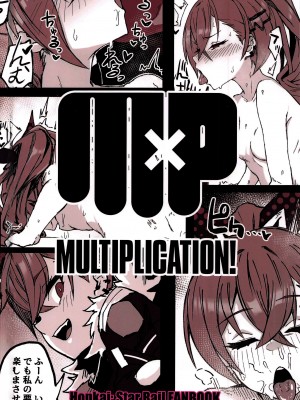(C104) [multiplication(3×3(さざん))] ピノコニー・里Ver1.0 (崩壊スターレイル) [中國翻譯]_18