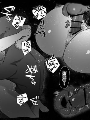 [かわさき] いつも家に入り浸っては露出の激しい格好ばかりして煽ってくる女友達とえっちする話 [中国翻訳]_8