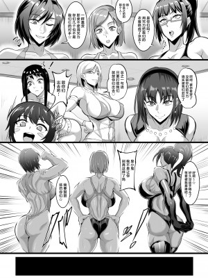 [TOPGUN (プリプリJET)] 呪術少女 3.0 (呪術廻戦) [中国翻訳] [DL版]_08