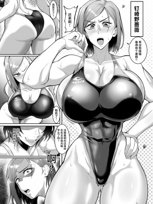 [TOPGUN (プリプリJET)] 呪術少女 3.0 (呪術廻戦) [中国翻訳] [DL版]_04