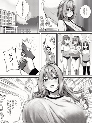 [缶子牧場 (缶子)] 天野ロゼちゃんの日常1-9まとめ集_30