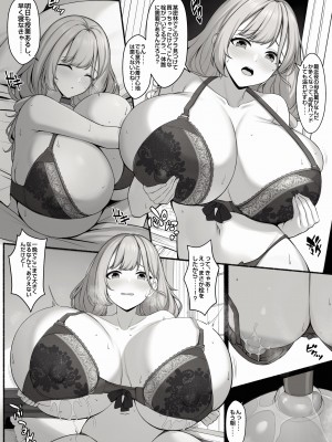 [缶子牧場 (缶子)] 天野ロゼちゃんの日常1-9まとめ集_03