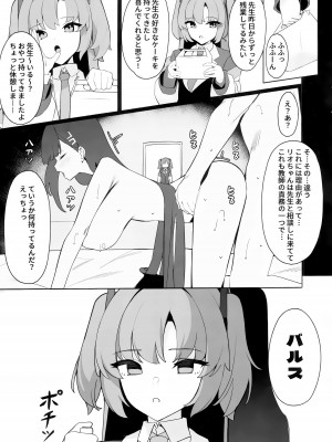 (C104) [ハッビーマヨネーズ (アスラ)] リオ会長の謝罪セックス (ブルーアーカイブ)_28