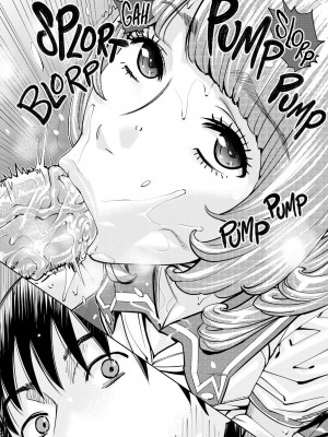 [世徒ゆうき] 千歳 [最愛大屁屁x漢化組漢化組&翻车汉化组] [無修正]_053