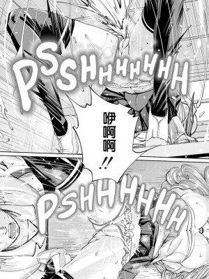 [世徒ゆうき] 千歳 [最愛大屁屁x漢化組漢化組&翻车汉化组] [無修正]_066