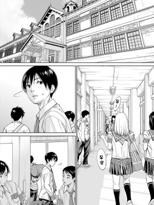[世徒ゆうき] 千歳 [最愛大屁屁x漢化組漢化組&翻车汉化组] [無修正]_123