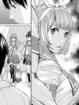 [世徒ゆうき] 千歳 [最愛大屁屁x漢化組漢化組&翻车汉化组] [無修正]_124