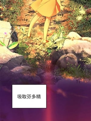 [韩漫] 幸福小岛 Childhood Bride [中文][已完结]_0004_002