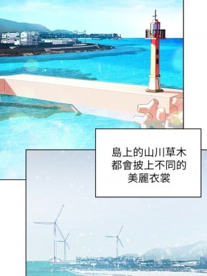 [韩漫] 幸福小岛 Childhood Bride [中文][已完结]_0005_003