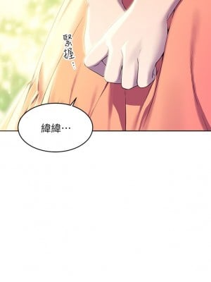 [韩漫] 幸福小岛 Childhood Bride [中文][已完结]_0006_004