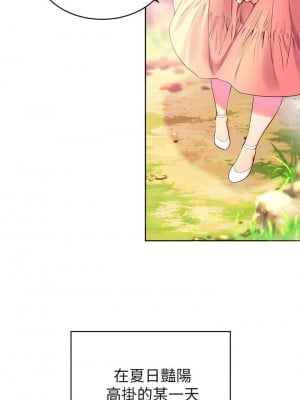 [韩漫] 幸福小岛 Childhood Bride [中文][已完结]_0007_005