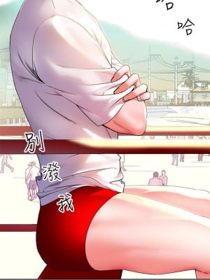 [韩漫] 幸福小岛 Childhood Bride [中文][已完结]_0009_008