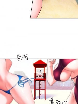 [韩漫] 幸福小岛 Childhood Bride [中文][已完结]_0010_009