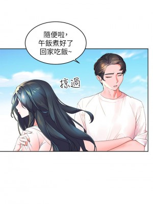 [韩漫] 幸福小岛 Childhood Bride [中文][已完结]_0029_028
