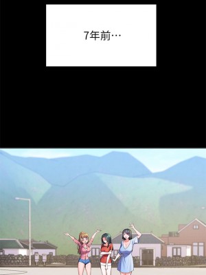 [韩漫] 幸福小岛 Childhood Bride [中文][已完结]_0034_033