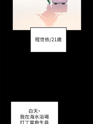 [韩漫] 幸福小岛 Childhood Bride [中文][已完结]_0041_040