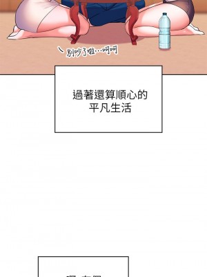 [韩漫] 幸福小岛 Childhood Bride [中文][已完结]_0043_042
