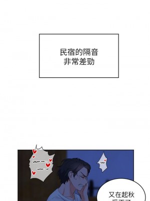 [韩漫] 幸福小岛 Childhood Bride [中文][已完结]_0046_045