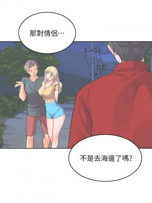 [韩漫] 幸福小岛 Childhood Bride [中文][已完结]_0063_062