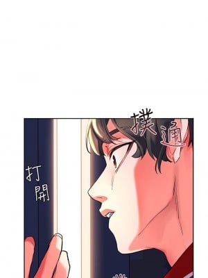 [韩漫] 幸福小岛 Childhood Bride [中文][已完结]_0069_068