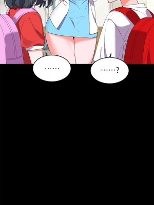 [韩漫] 幸福小岛 Childhood Bride [中文][已完结]_0085_014