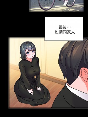 [韩漫] 幸福小岛 Childhood Bride [中文][已完结]_0086_015