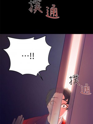 [韩漫] 幸福小岛 Childhood Bride [中文][已完结]_0087_016