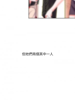 [韩漫] 幸福小岛 Childhood Bride [中文][已完结]_0090_019