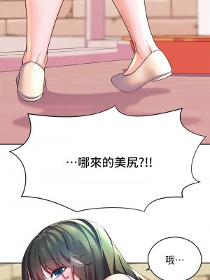 [韩漫] 幸福小岛 Childhood Bride [中文][已完结]_0094_023
