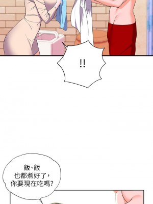 [韩漫] 幸福小岛 Childhood Bride [中文][已完结]_0097_026