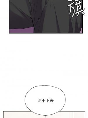 [韩漫] 幸福小岛 Childhood Bride [中文][已完结]_0107_036