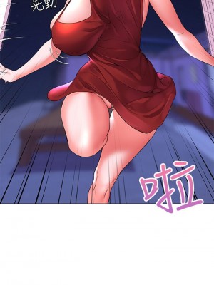 [韩漫] 幸福小岛 Childhood Bride [中文][已完结]_0110_039