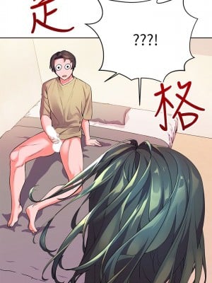 [韩漫] 幸福小岛 Childhood Bride [中文][已完结]_0111_040