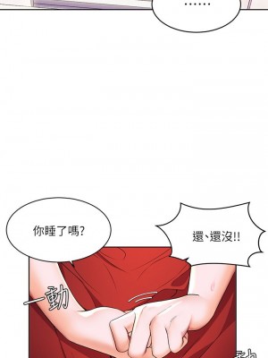 [韩漫] 幸福小岛 Childhood Bride [中文][已完结]_0116_045