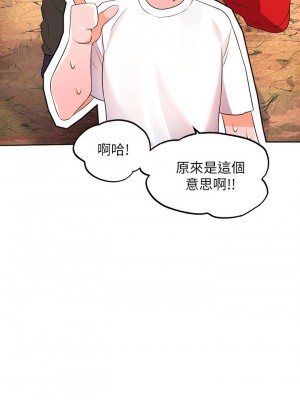 [韩漫] 幸福小岛 Childhood Bride [中文][已完结]_0129_006