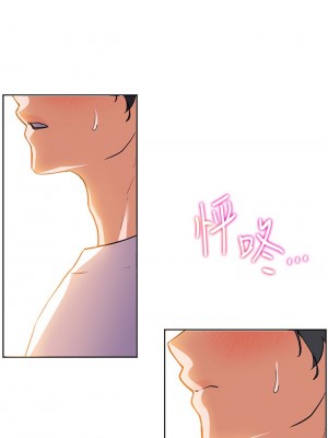 [韩漫] 幸福小岛 Childhood Bride [中文][已完结]_0130_007